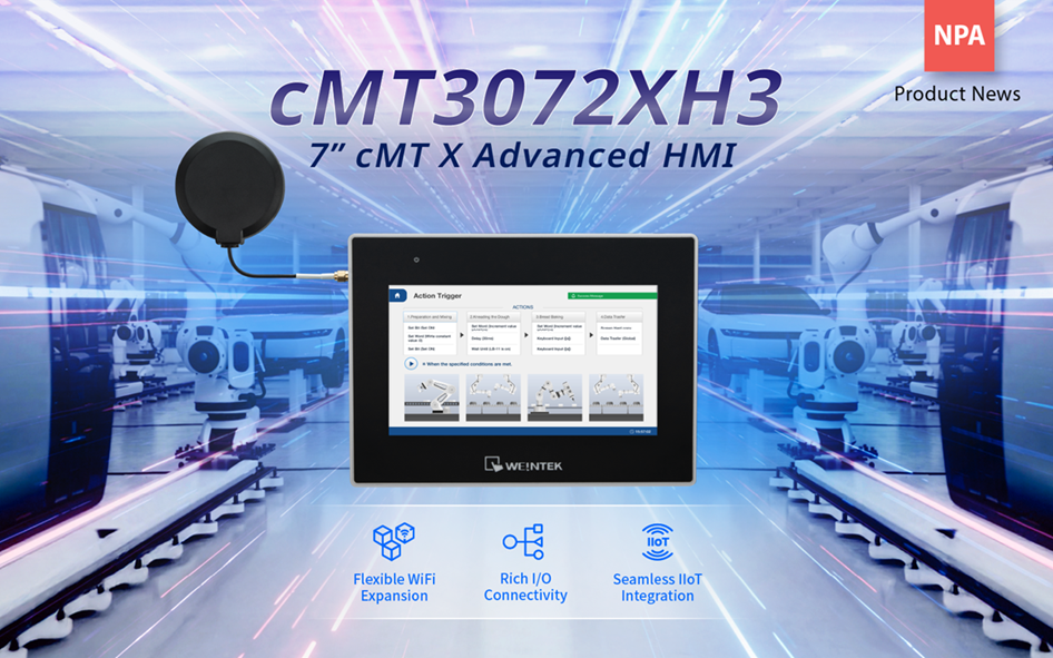 cMT3072XH3: 7-инчов HMI панел от серията cMT X Advanced